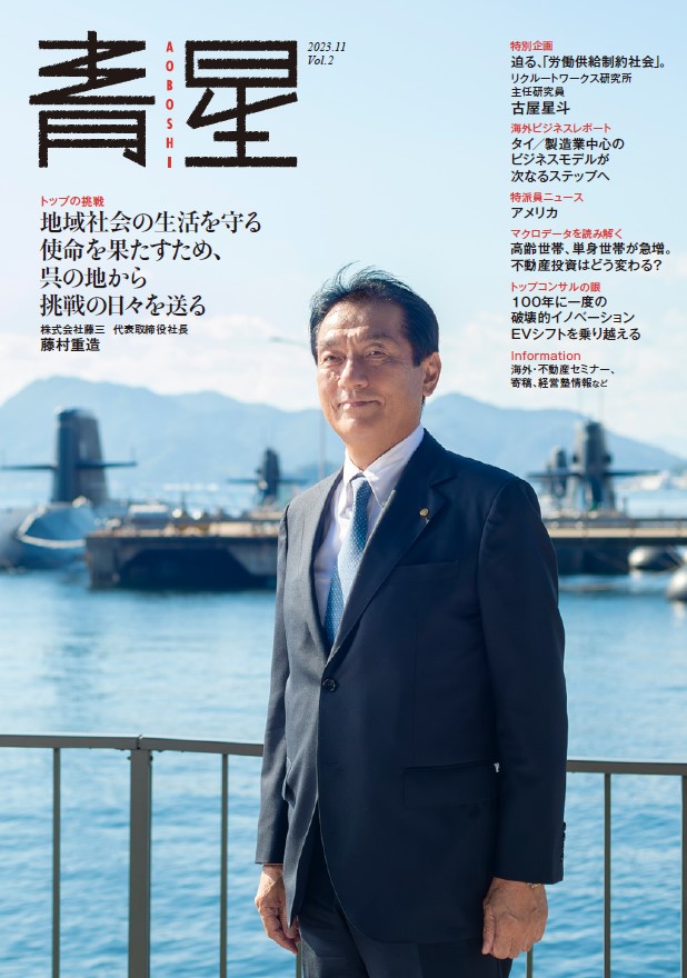 21世紀の不動産経営戦略 II 21世紀の不動産経営戦略 II 21世紀の不動産経営戦略 II 21世紀