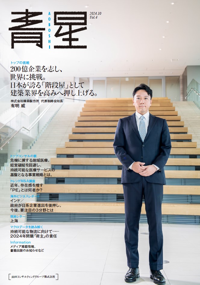 山田コンサルティング　2020 AFP＋2級FP技能士講座　DVD 2021/5 AFPの通信教育・通信講座│山田コンサル