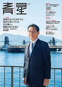Vol.2 (2023.11)