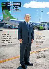 Vol.3 (2024.5)