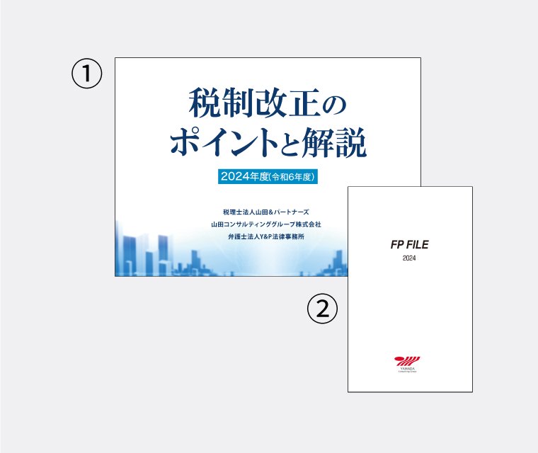小冊子
