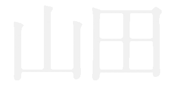 山田コンサルティンググループ株式会社 Recruiting site