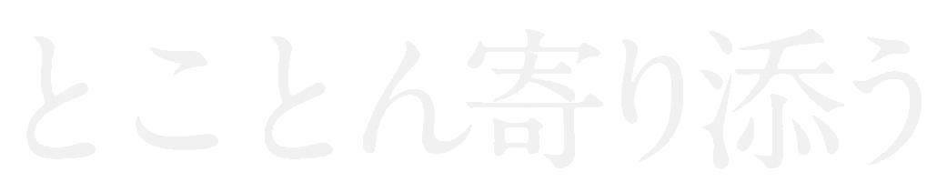 山田コンサルティンググループ株式会社 Recruiting site