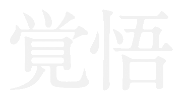 山田コンサルティンググループ株式会社 Recruiting site