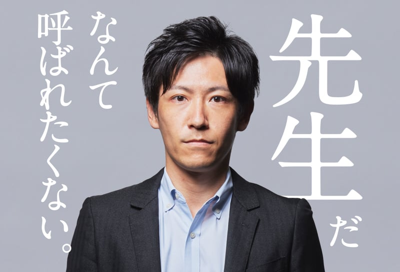 山田コンサルティンググループ株式会社 Recruiting site