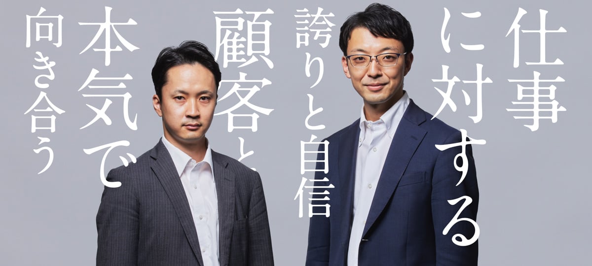 山田コンサルティンググループ株式会社 Recruiting site