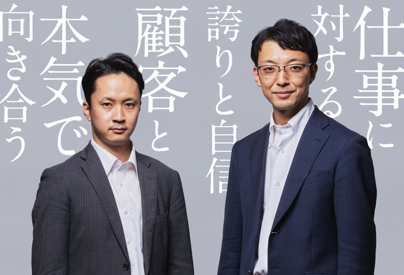 山田コンサルティンググループ株式会社 Recruiting site