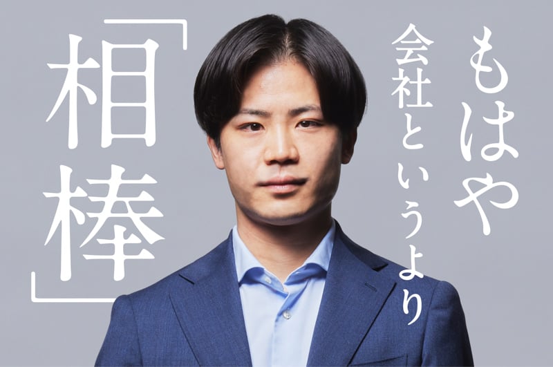 山田コンサルティンググループ株式会社 Recruiting site