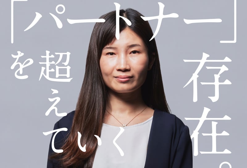 山田コンサルティンググループ株式会社 Recruiting site