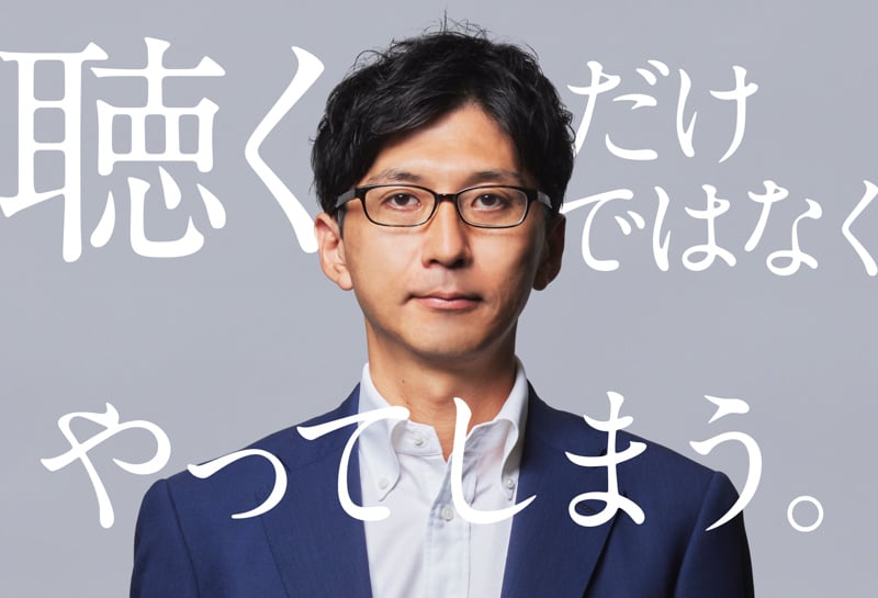 山田コンサルティンググループ株式会社 Recruiting site