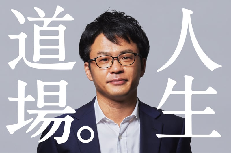 山田コンサルティンググループ株式会社 Recruiting site