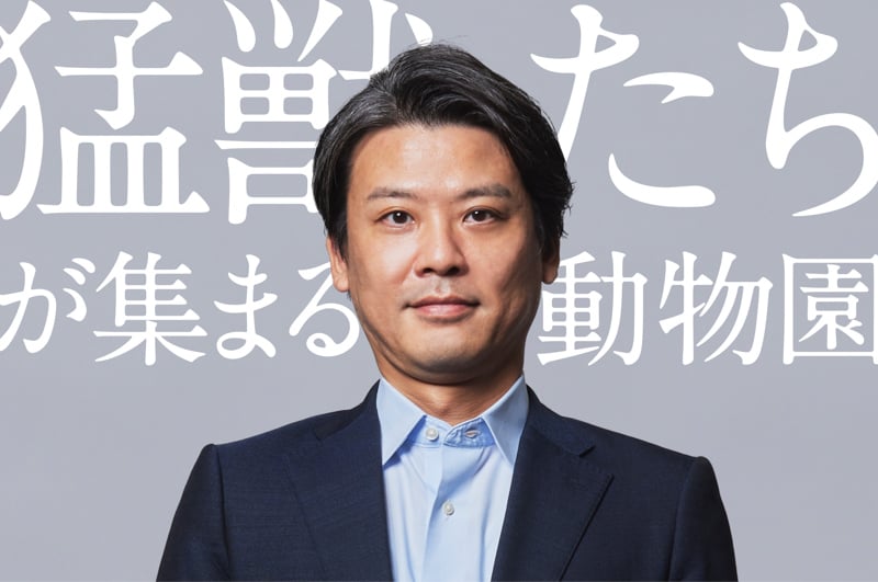 山田コンサルティンググループ株式会社 Recruiting site