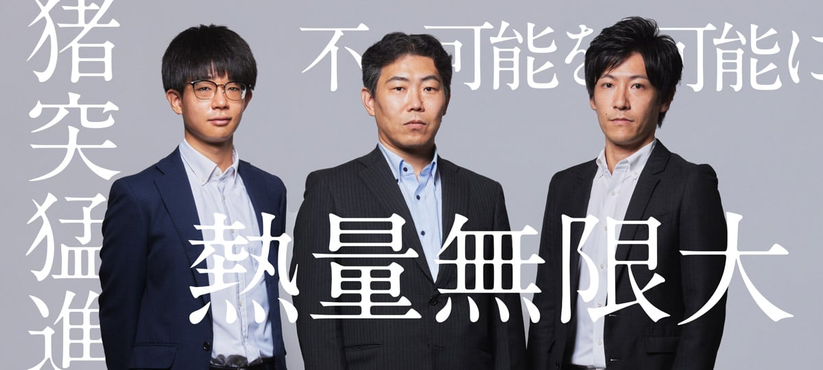 山田コンサルティンググループ株式会社 Recruiting site