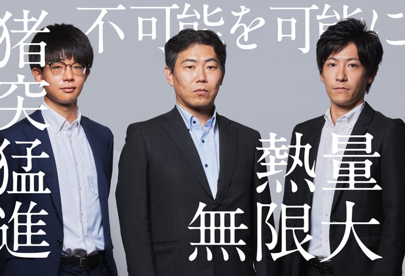 山田コンサルティンググループ株式会社 Recruiting site