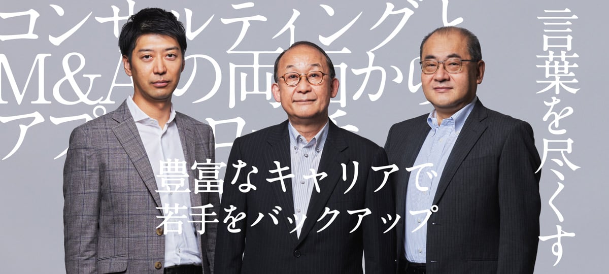 山田コンサルティンググループ株式会社 Recruiting site