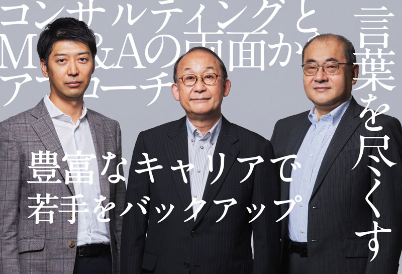 山田コンサルティンググループ株式会社 Recruiting site