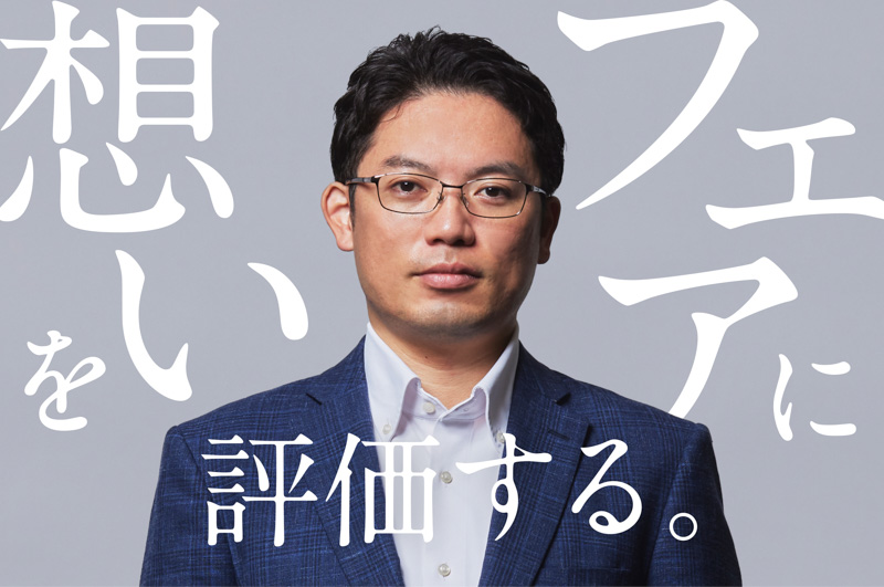山田コンサルティンググループ株式会社 Recruiting site