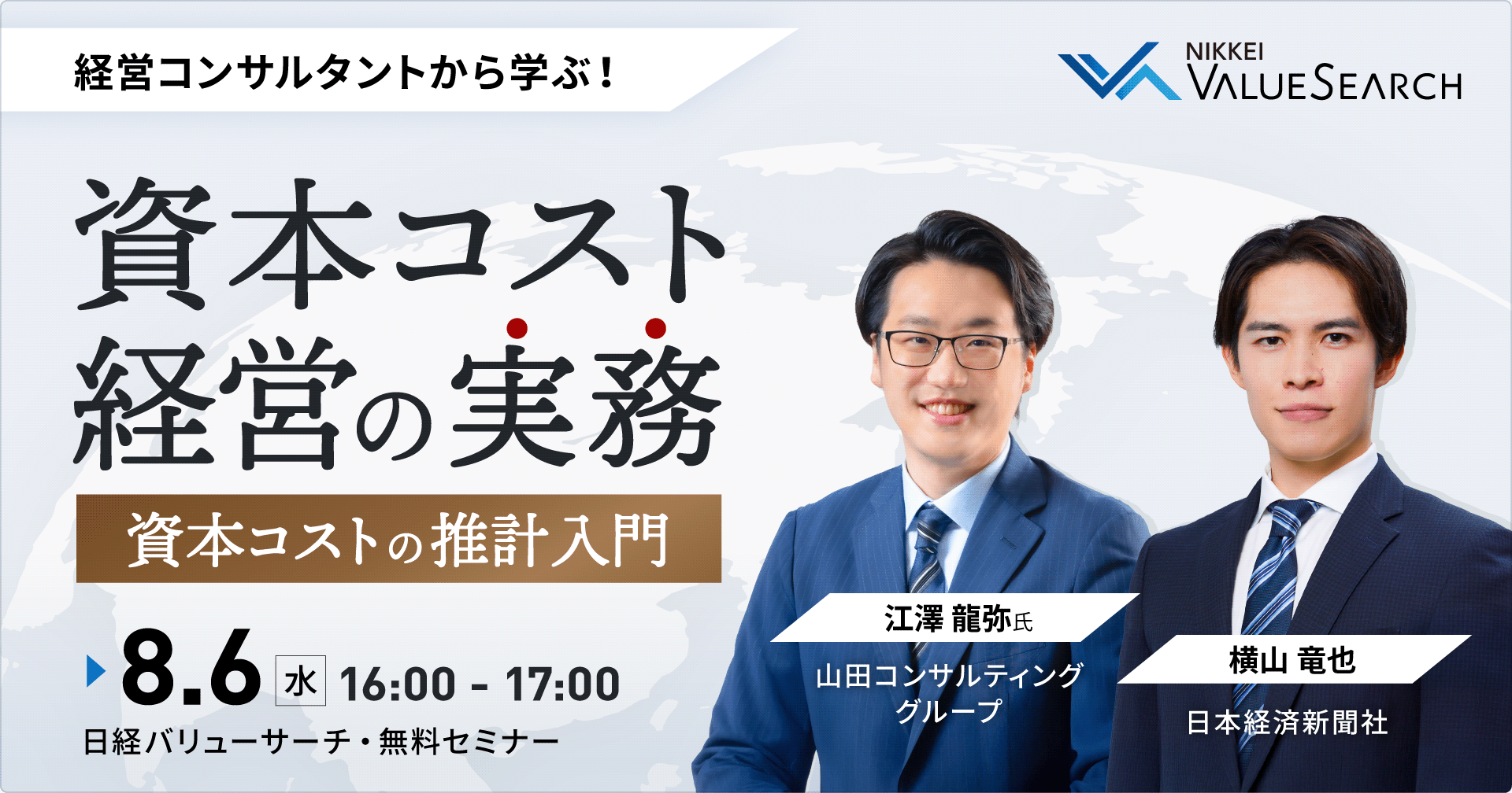 山田コンサルティング　2020 AFP＋2級FP技能士講座　DVD 2021/5 AFPの通信教育・通信講座│山田コンサル